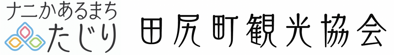 トップのバナー
