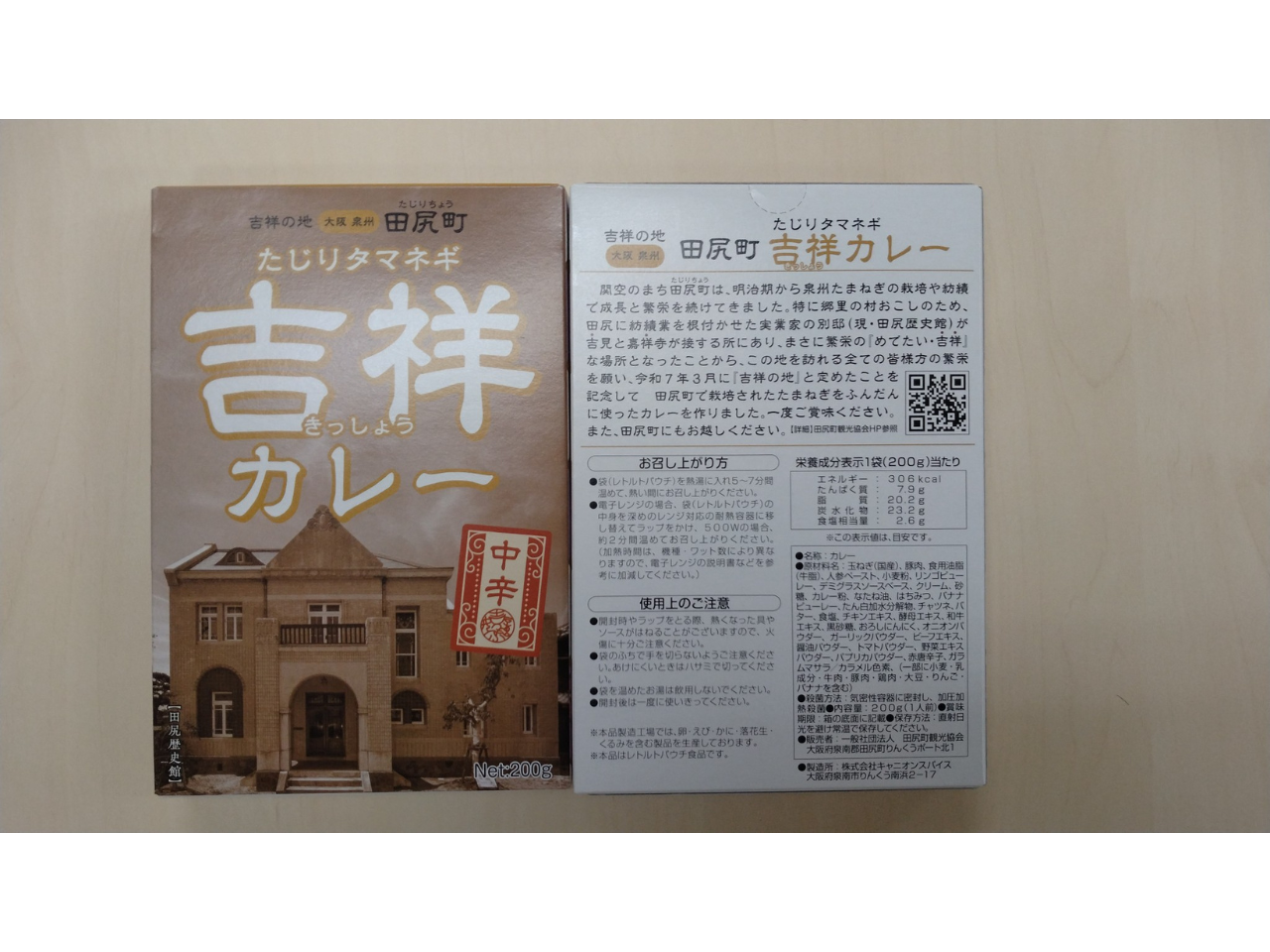 名称未設定のデザイン