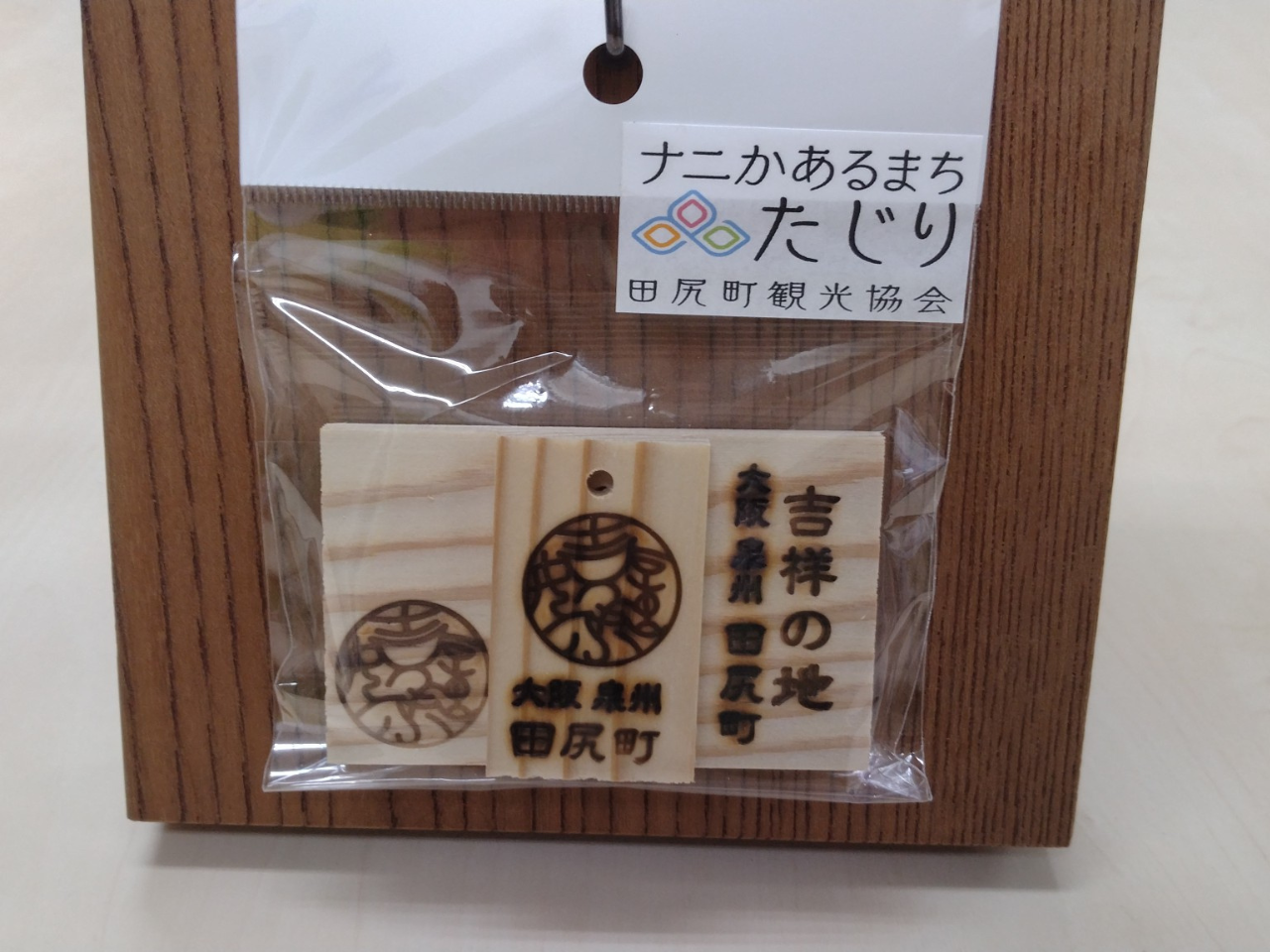 名称未設定のデザイン