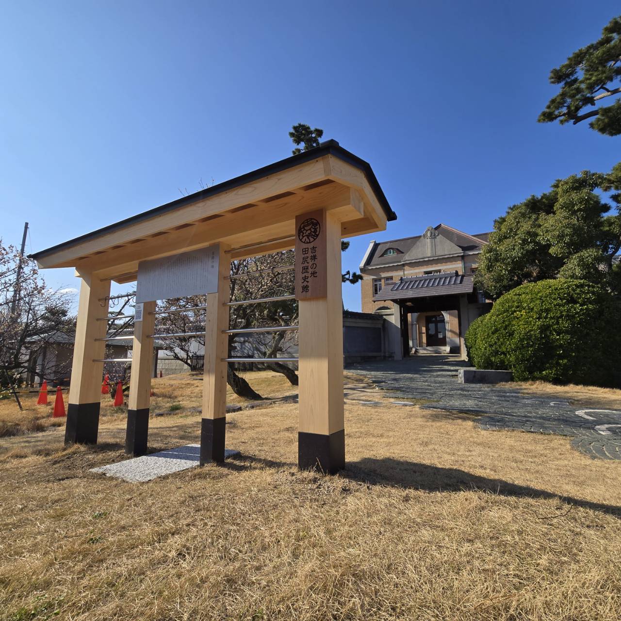 「吉祥の地」願掛け台完成!
田尻歴史館アプローチ庭園