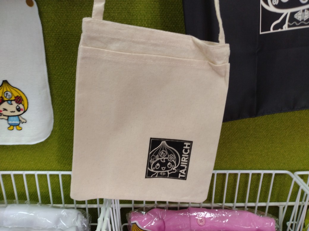 サコッシュ登場!